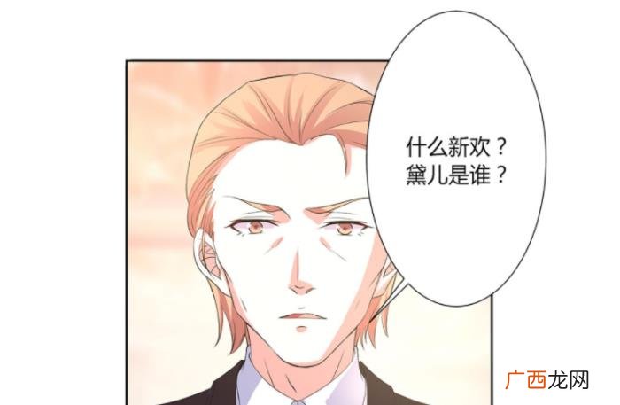有新欢的前女友挽回战术，前任有了新欢就没办法挽回了