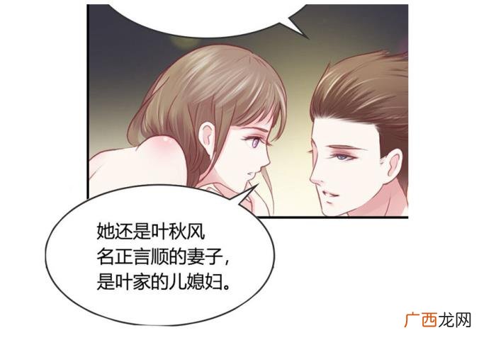 有新欢的前女友挽回战术，前任有了新欢就没办法挽回了