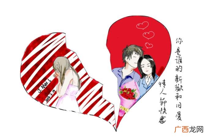 有新欢的前女友挽回战术，前任有了新欢就没办法挽回了
