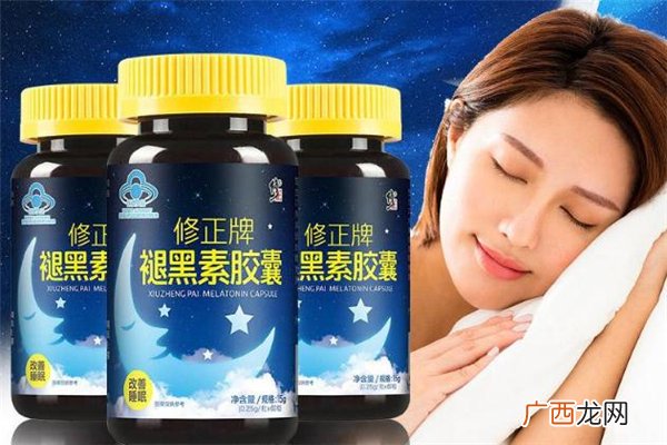 修正褪黑素胶囊说明书修正褪黑素胶囊吃几粒