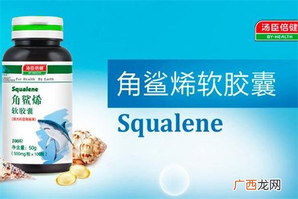 汤臣倍健角鲨烯多少钱一瓶汤臣倍健角鲨烯效果怎么样
