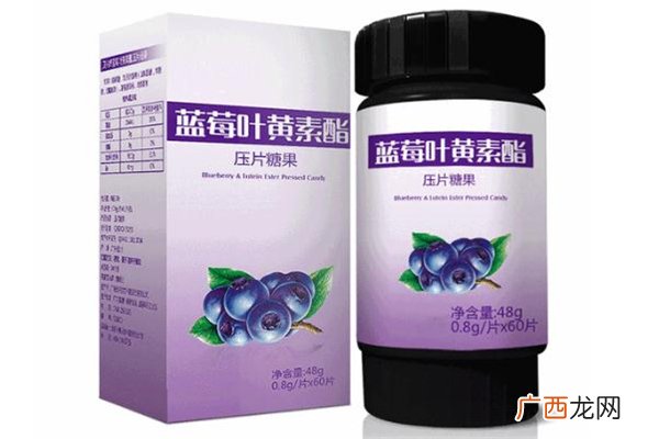 蓝莓叶黄素怎么吃蓝莓叶黄素和叶黄素有什么区别
