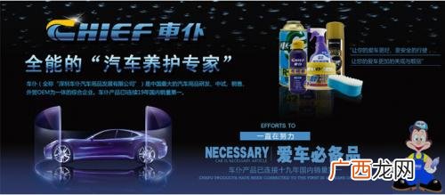 摩托车代理加盟的条件,摩托车洗车店加盟