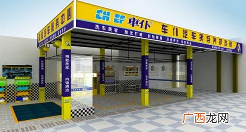 摩托车代理加盟的条件,摩托车洗车店加盟
