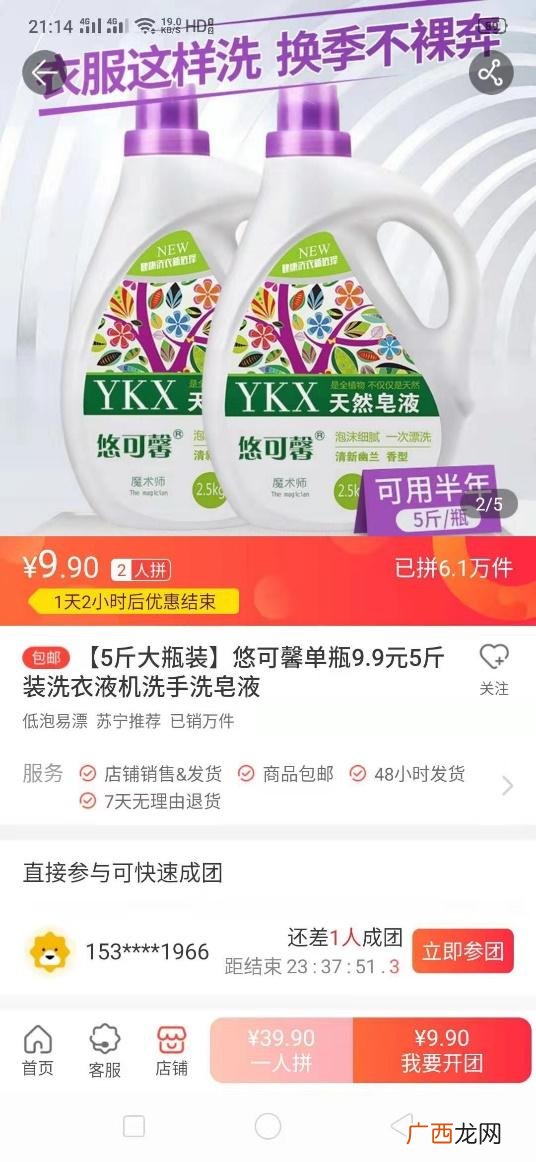 农村开洗化店怎么样 加盟洗化设备有哪些厂家