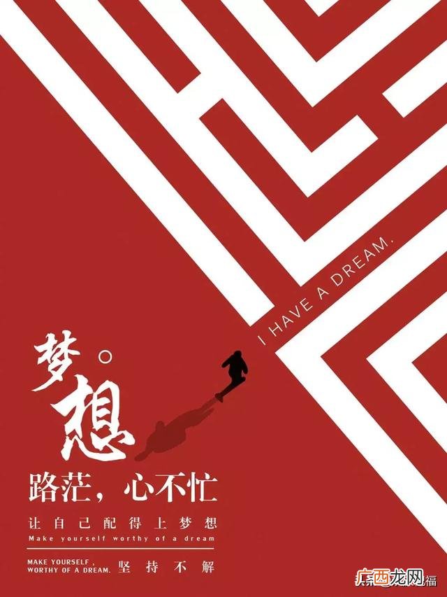 微商正能量早安语短句,微商励志语录正能量早安