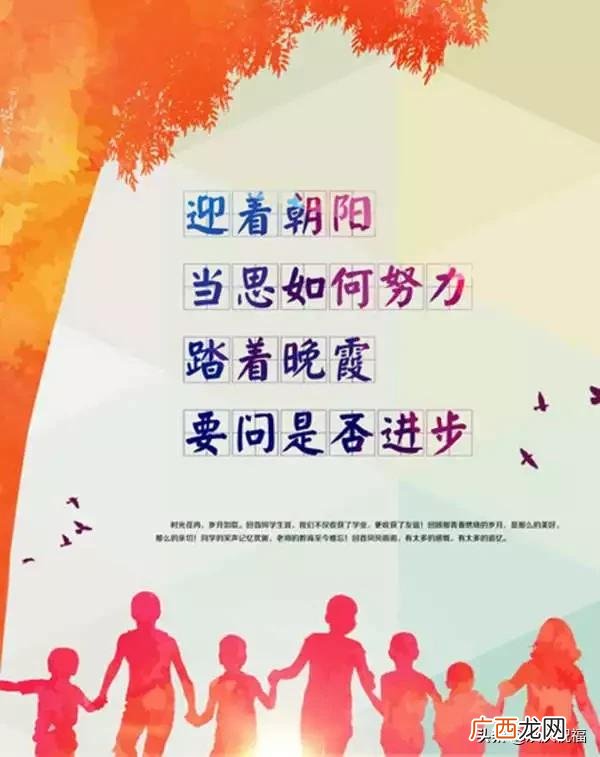 微商正能量早安语短句,微商励志语录正能量早安