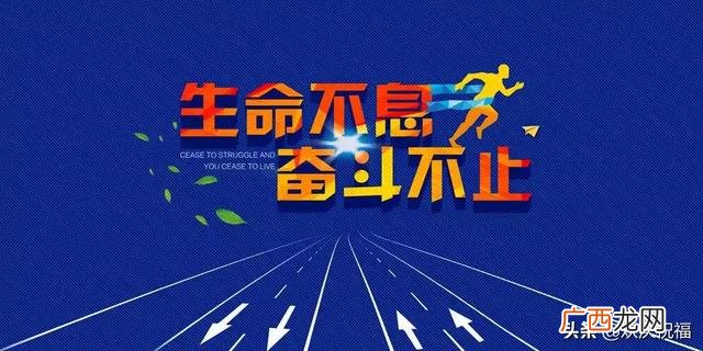 微商正能量早安语短句,微商励志语录正能量早安