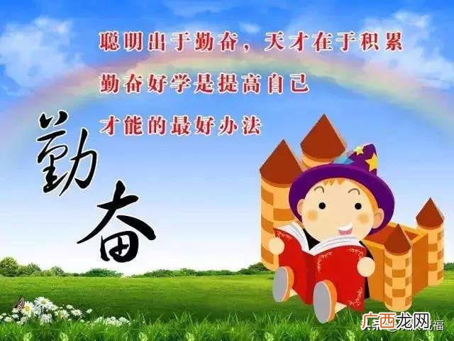 微商正能量早安语短句,微商励志语录正能量早安