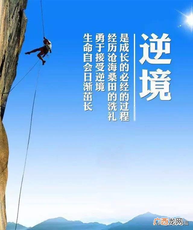 微商正能量早安语短句,微商励志语录正能量早安