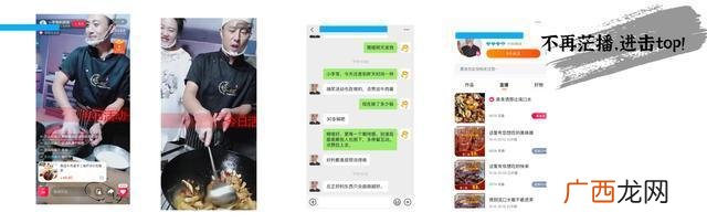 想开网店怎么开,怎样在家开直播网店