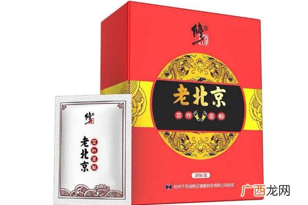 修正足贴是真的可以祛湿吗修正足贴是修正集团的吗