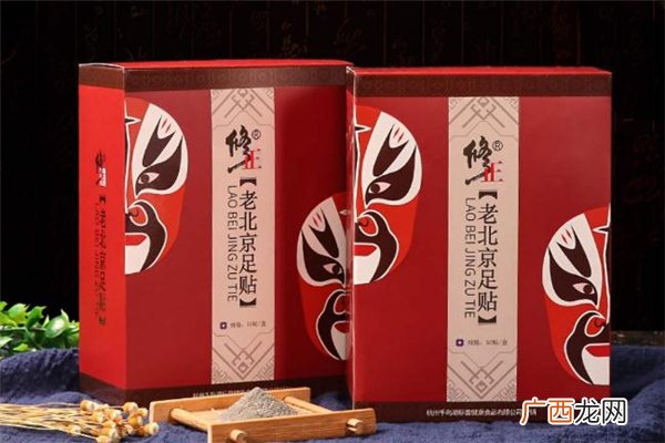 修正足贴是真的可以祛湿吗修正足贴是修正集团的吗