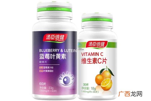 蓝莓叶黄素可以长期吃吗蓝莓叶黄素的功效与作用