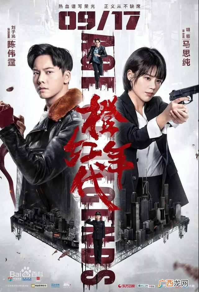 现在有什么好看的电视剧（2019年最好看的电视剧