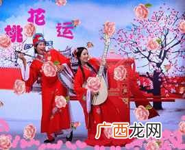 教你如何招桃花 女生桃花运是什么意思