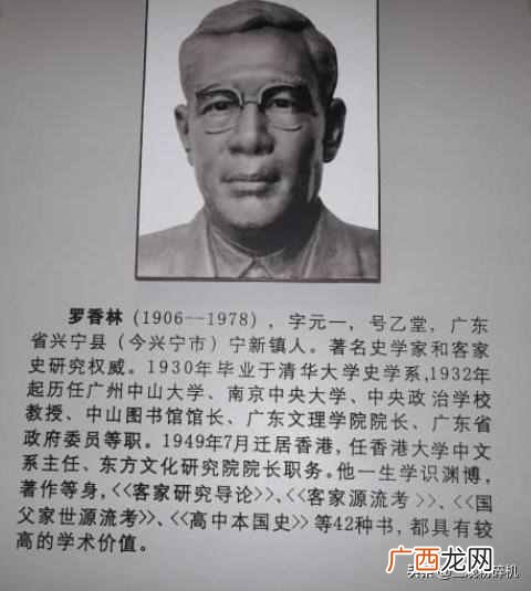 客家人是什么民族 客家人是什么意思