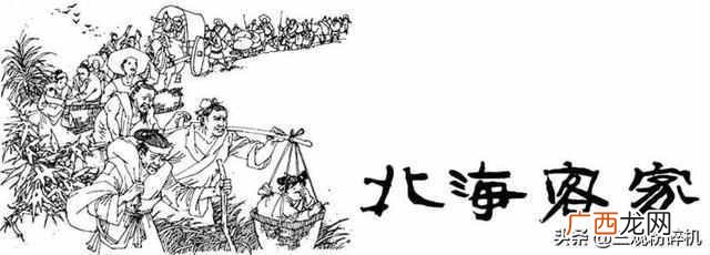客家人是什么民族 客家人是什么意思