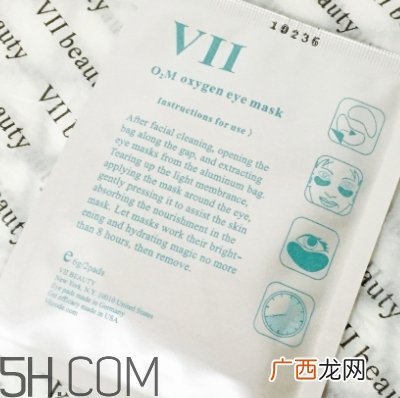 viicode眼膜有用吗？viicode眼膜评测