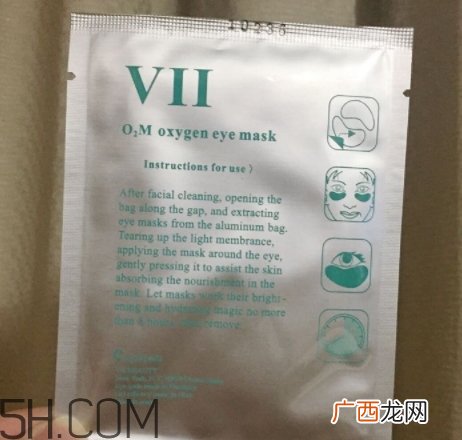 viicode眼膜敷多久？viicode眼膜要洗吗？