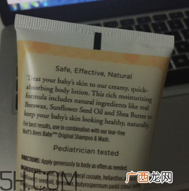 小蜜蜂润肤露怎么样？小蜜蜂润肤露好用吗？