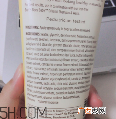 小蜜蜂润肤露怎么样？小蜜蜂润肤露好用吗？