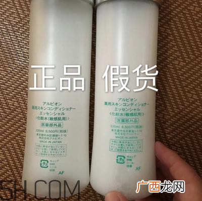 奥尔滨健康水日本价格 奥尔滨健康水怎么辨别真假