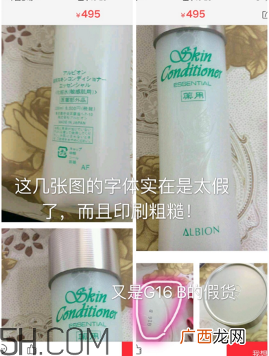 奥尔滨健康水日本价格 奥尔滨健康水怎么辨别真假