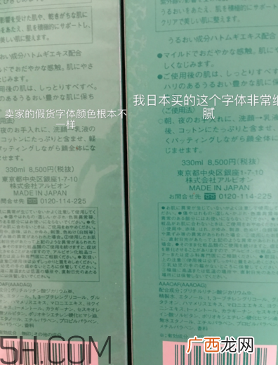 奥尔滨健康水日本价格 奥尔滨健康水怎么辨别真假
