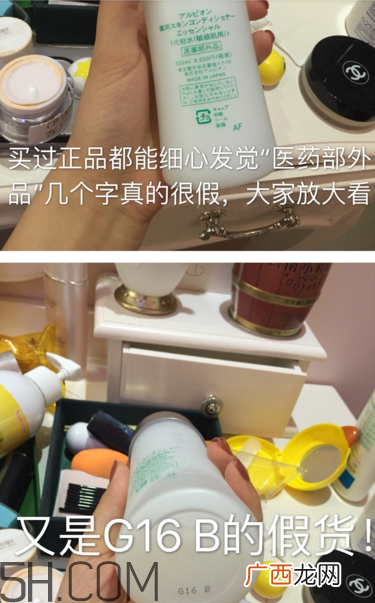 奥尔滨健康水日本价格 奥尔滨健康水怎么辨别真假