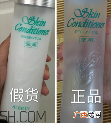 奥尔滨健康水日本价格 奥尔滨健康水怎么辨别真假