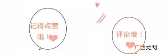 袁冰妍李沁，鹿晗、杨幂、李沁、任嘉伦、迪丽热巴、袁冰妍