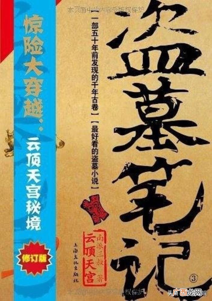 白鹿白敬亭，朱一龙邓伦邓超元刘涛黄轩白鹿白敬亭林彦俊娜娜等明星