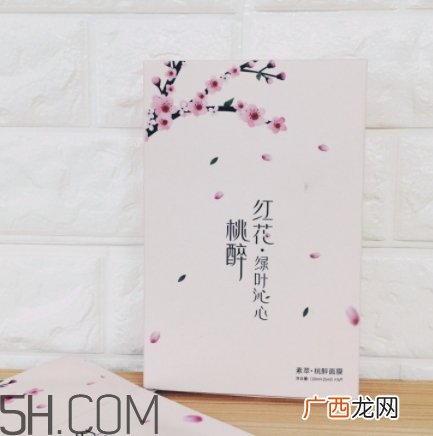 素萃面膜怎么用？素萃面膜要洗吗？