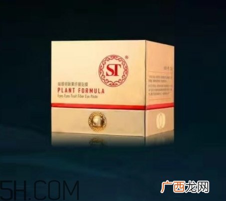 st眼膜怎么使用？st眼膜敷多久要洗吗？