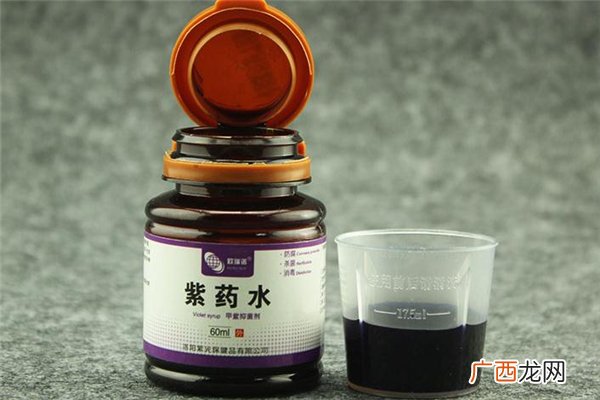紫药水和红药水的区别紫药水和红药水哪个好