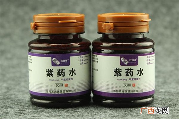 紫药水和红药水的区别紫药水和红药水哪个好