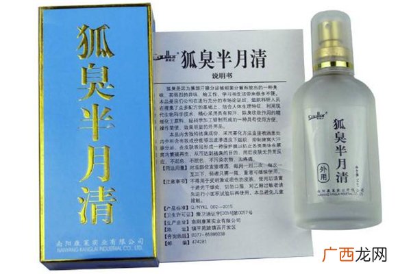 半月清多少钱一瓶半月清用了会致癌吗