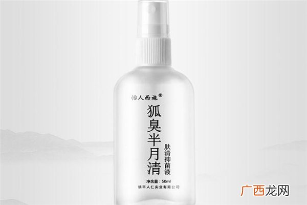 半月清多少钱一瓶半月清用了会致癌吗