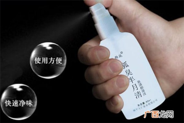 半月清和西施露哪个好半月清可以止汗吗