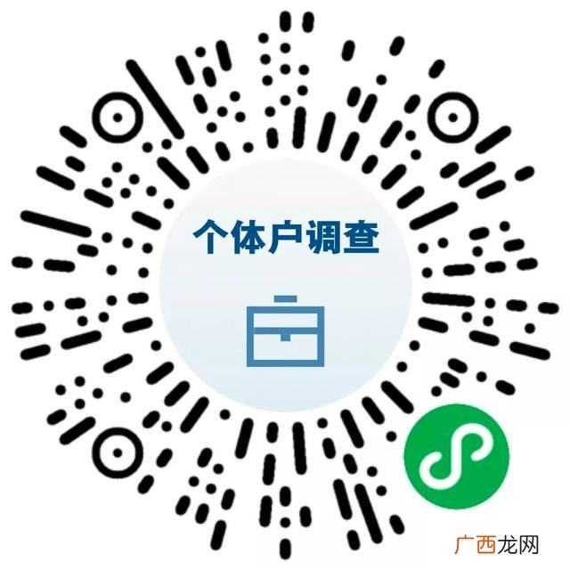 南京个体户免息贷款,个体户政府免息贷款