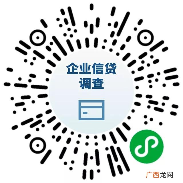 南京个体户免息贷款,个体户政府免息贷款