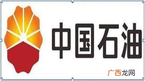 中石油股票现在价格 中石油中石化股票哪个好