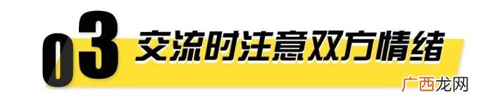 女孩喜欢的沟通方式,女生最喜欢的三种聊天方式