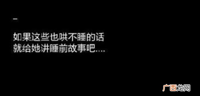 隔着屏幕哄对象睡觉，很火的哄女朋友睡觉的办法