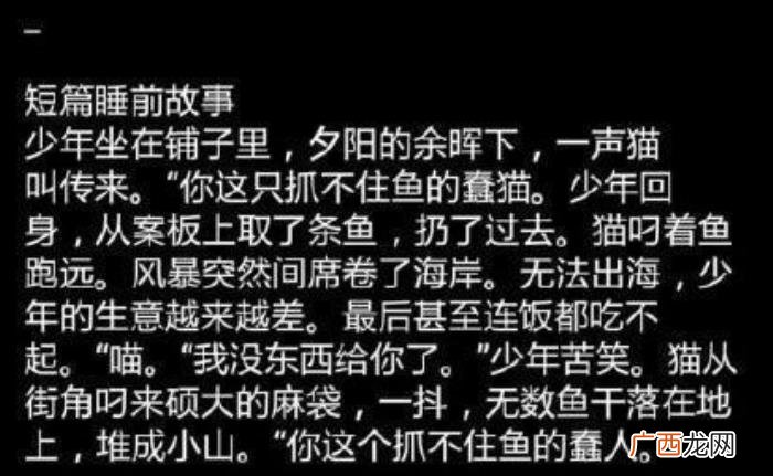 隔着屏幕哄对象睡觉，很火的哄女朋友睡觉的办法