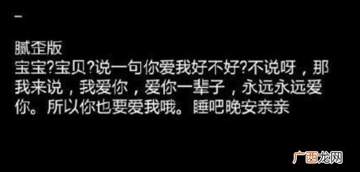 隔着屏幕哄对象睡觉，很火的哄女朋友睡觉的办法