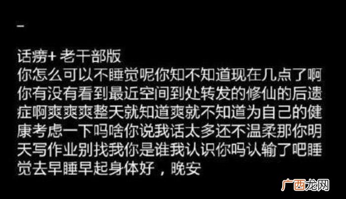 隔着屏幕哄对象睡觉，很火的哄女朋友睡觉的办法