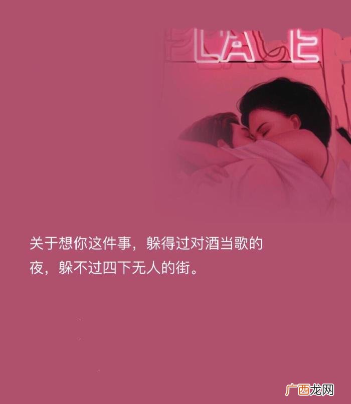 晚上哄男朋友睡觉的台词，腻歪肉麻的哄人睡觉的话