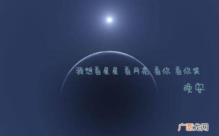 怎么哄女朋友睡觉短语，很容易哄女朋友睡觉